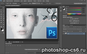 Photoshop CS6 для Windows